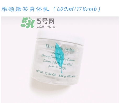 雅頓綠茶身體乳怎么樣？雅頓綠茶身體乳美白嗎？