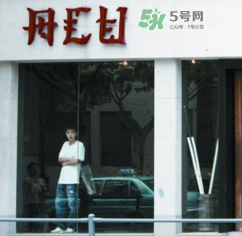 acu與heyday聯名拖鞋在哪買？acu與heyday聯名拖鞋發售店鋪