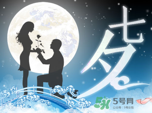 七夕能提前過(guò)嗎？2017七夕提前過(guò)好嗎？