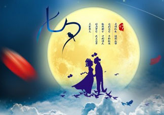 七夕能提前過嗎？2017七夕提前過好嗎？