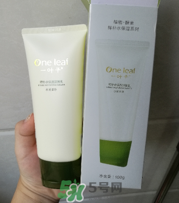 一葉子補水潔面乳怎么樣？一葉子補水洗面奶好用嗎？