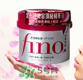 fino發膜孕婦能用嗎？資生堂fino發膜孕婦可以用嗎？