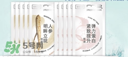 美即眼膜哪款好用？美即眼膜哪個顏色好用？