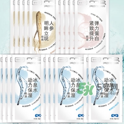 美即眼膜哪款好用？美即眼膜哪個顏色好用？