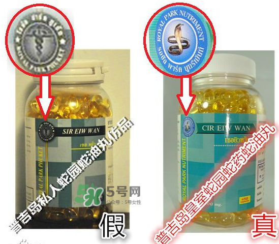 蛇油丸怎么辨別真假？泰國解毒丹怎么辨別真假？