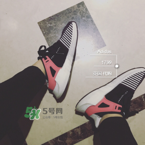 adidas eqt support 93/17 boost鞋碼偏大嗎_鞋碼準嗎？
