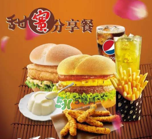 2017德克士七夕有什么活動？2017德克士七夕情人節套餐多少錢？