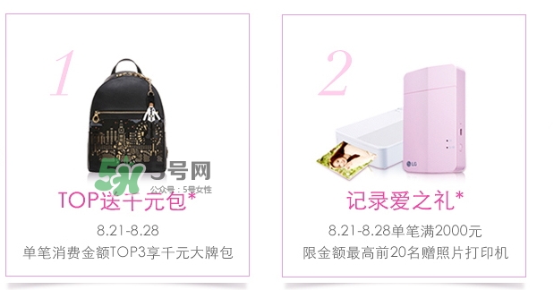 蘭芝2017七夕活動(dòng)有哪些？蘭芝2017七夕禮盒多少錢？