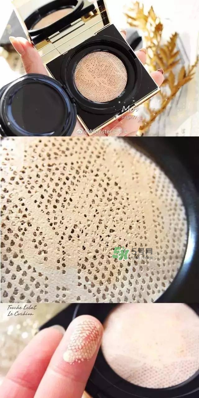 ysl蕾絲氣墊和ysl羽毛氣墊哪個(gè)好？ysl蕾絲氣墊和ysl羽毛氣墊的區(qū)別