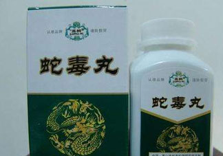蛇油丸怎么辨別真假？泰國解毒丹怎么辨別真假？