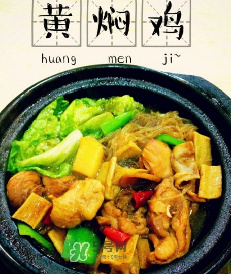 孕婦可以吃黃燜雞米飯？產婦能吃黃燜雞米飯嗎