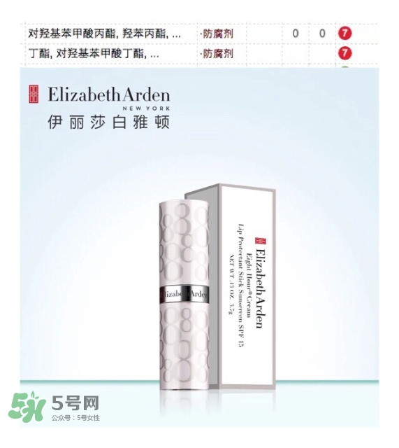 嘴唇怎么保養 唇部護理哪個牌子好