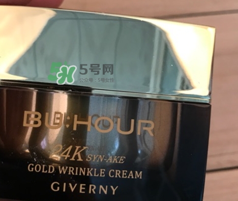 紀梵婷蛇毒面霜怎么樣？紀梵婷蛇毒面霜金色銀色區別