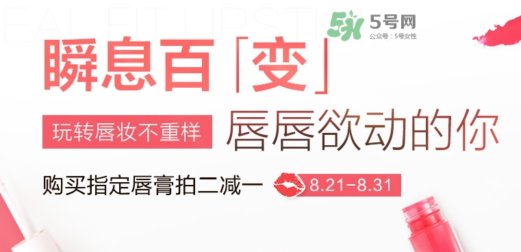 悅詩風(fēng)吟2017七夕活動有哪些？悅詩風(fēng)吟七夕套裝價格