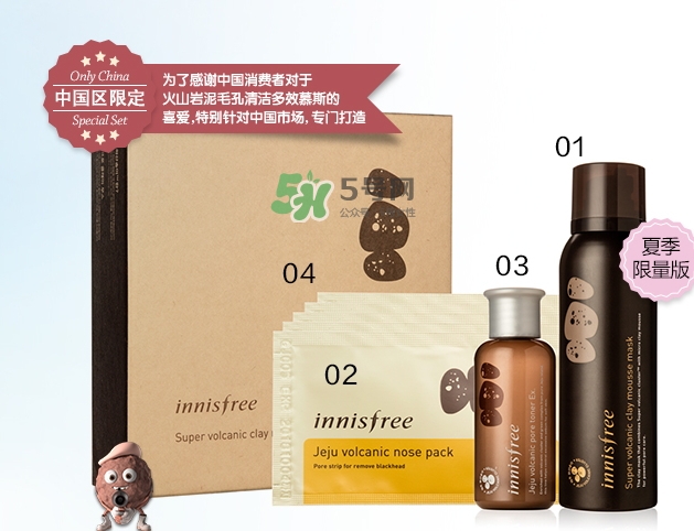 悅詩風(fēng)吟2017七夕活動有哪些？悅詩風(fēng)吟七夕套裝價格