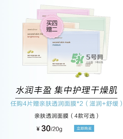 悅詩風(fēng)吟2017七夕活動有哪些？悅詩風(fēng)吟七夕套裝價格
