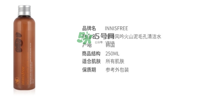 悅詩(shī)風(fēng)吟火山巖泥毛孔調(diào)理水怎么用？
