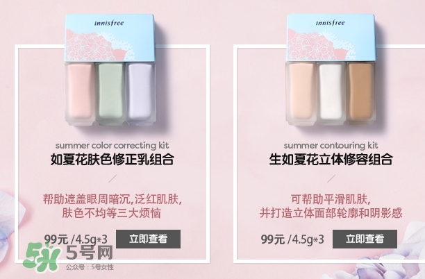 悅詩風吟生如夏花系列有哪些？悅詩風吟生如夏花價格