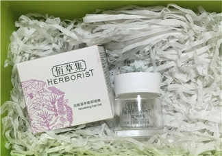 佰草集眼部啫喱怎么樣？佰草集眼部啫喱怎么用？