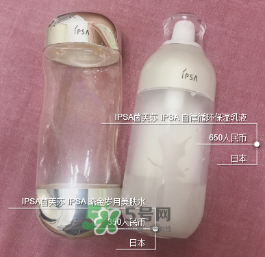 ipsa流金水保質期多久？ipsa流金水保質期怎么看？