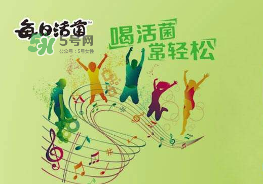 每日活菌乳酸菌多少錢一瓶？每日活菌乳酸菌好喝嗎？