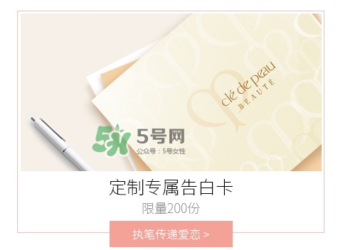 cpb2017七夕活動(dòng)有哪些？cpb2017七夕禮盒多少錢
