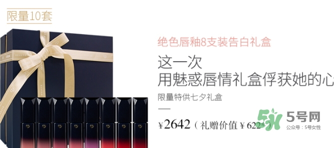 cpb2017七夕活動(dòng)有哪些？cpb2017七夕禮盒多少錢