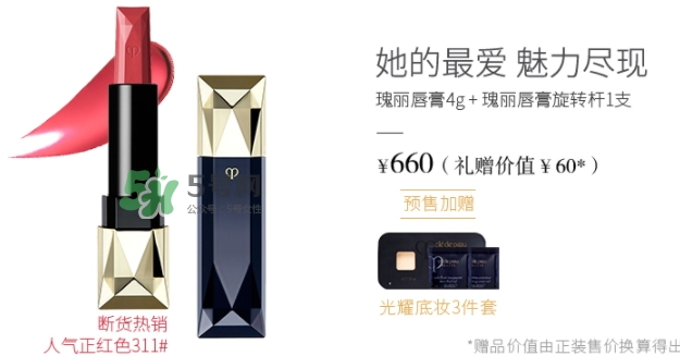 cpb2017七夕活動(dòng)有哪些？cpb2017七夕禮盒多少錢