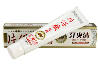片仔癀牙膏怎么樣？片仔癀牙膏和舒適達哪個好