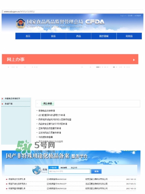 嘴唇怎么保養 唇部護理哪個牌子好