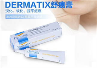 Dermatix舒痕疤痕膏有效嗎？Dermatix舒痕疤痕膏怎么用？