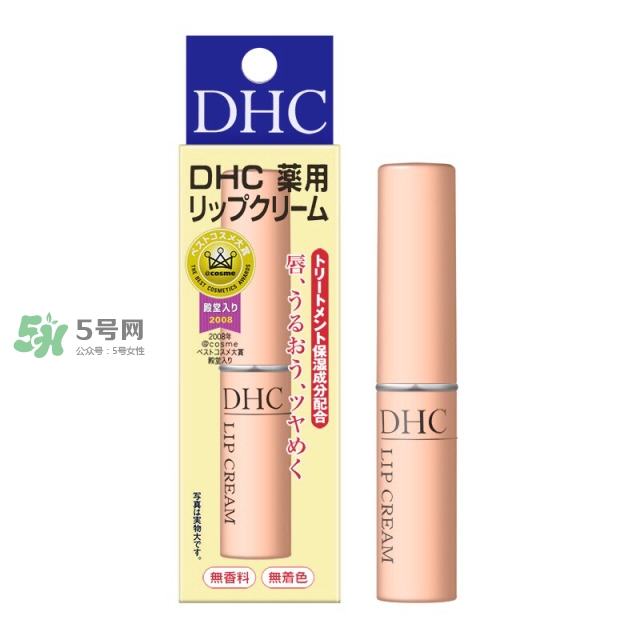 嘴唇怎么保養 唇部護理哪個牌子好