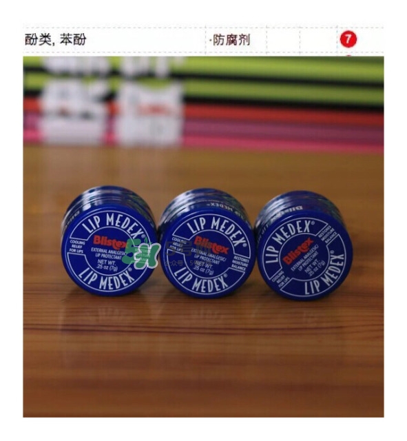 嘴唇怎么保養 唇部護理哪個牌子好