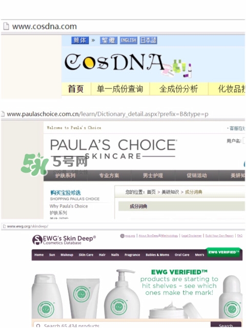 嘴唇怎么保養 唇部護理哪個牌子好