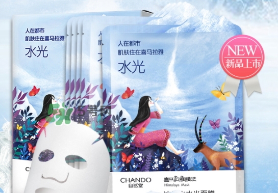 自然堂水光面膜多少錢？自然堂水光面膜價格表
