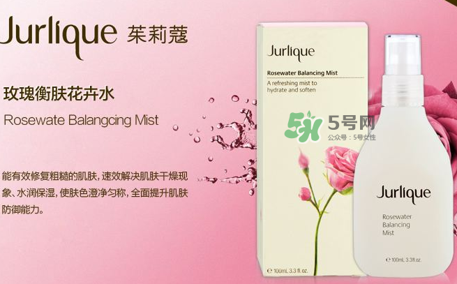 jurlique是什么牌子價格？jurlique是哪個國家的？