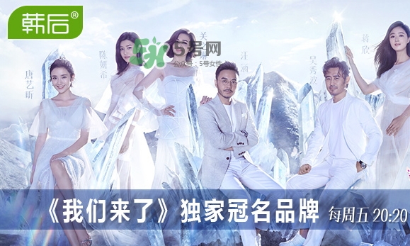2017韓后919什么時候開始？2017韓后919有什么活動？