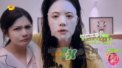 韓后919是什么？韓后919是什么意思？