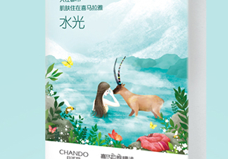 自然堂溫泉水水光面膜怎么樣？自然堂溫泉水水光面膜價(jià)格