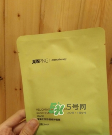 junping俊平是什么牌子？俊平護(hù)膚品怎么樣？
