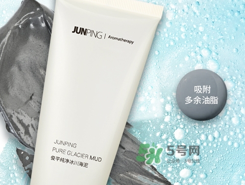 junping俊平是什么牌子？俊平護(hù)膚品怎么樣？