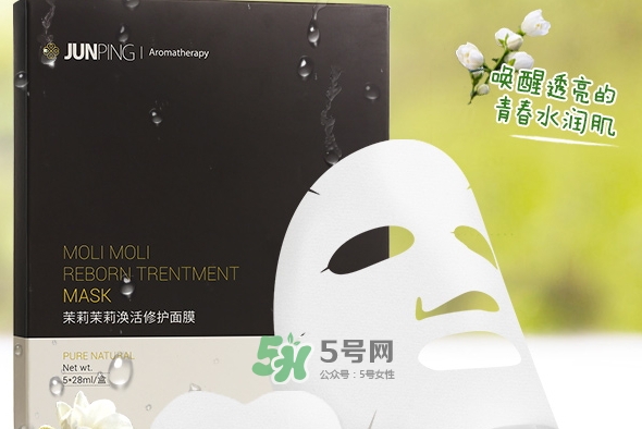 junping俊平是什么牌子？俊平護(hù)膚品怎么樣？