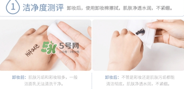 ahc卸妝水怎么樣？ahc卸妝水韓國多少錢