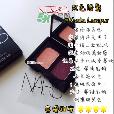 nars什么產品好用 nars明星產品有哪些