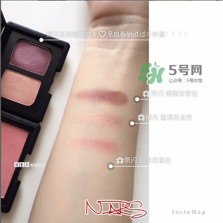 nars什么產品好用 nars明星產品有哪些