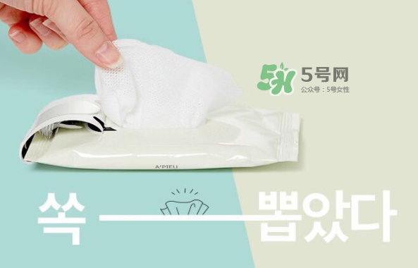 Apieu劉海清洗濕巾吸油紙好用嗎？Apieu劉海清洗濕巾吸油紙怎么用？