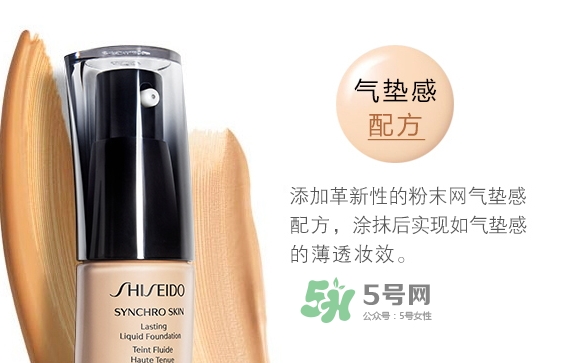 資生堂智能持久粉底液多少錢？資生堂智能粉底液價格
