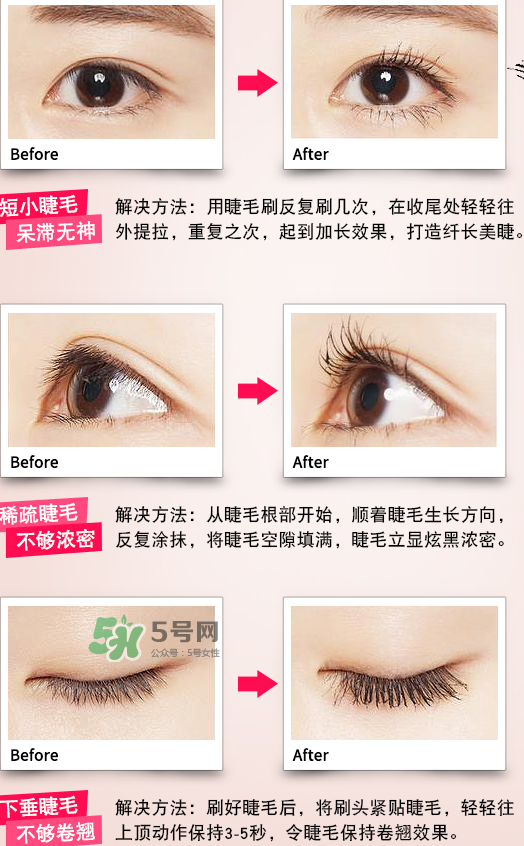rozo睫毛膏怎么樣？rozo睫毛膏好用嗎？