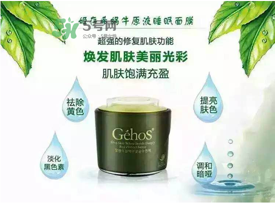姬存希護膚品價格是多少？姬存希有哪些產品？