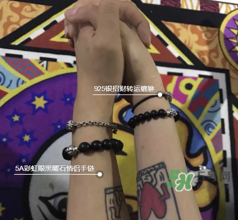 黑曜石手鏈多少顆好？黑曜石手鏈戴哪只手好？